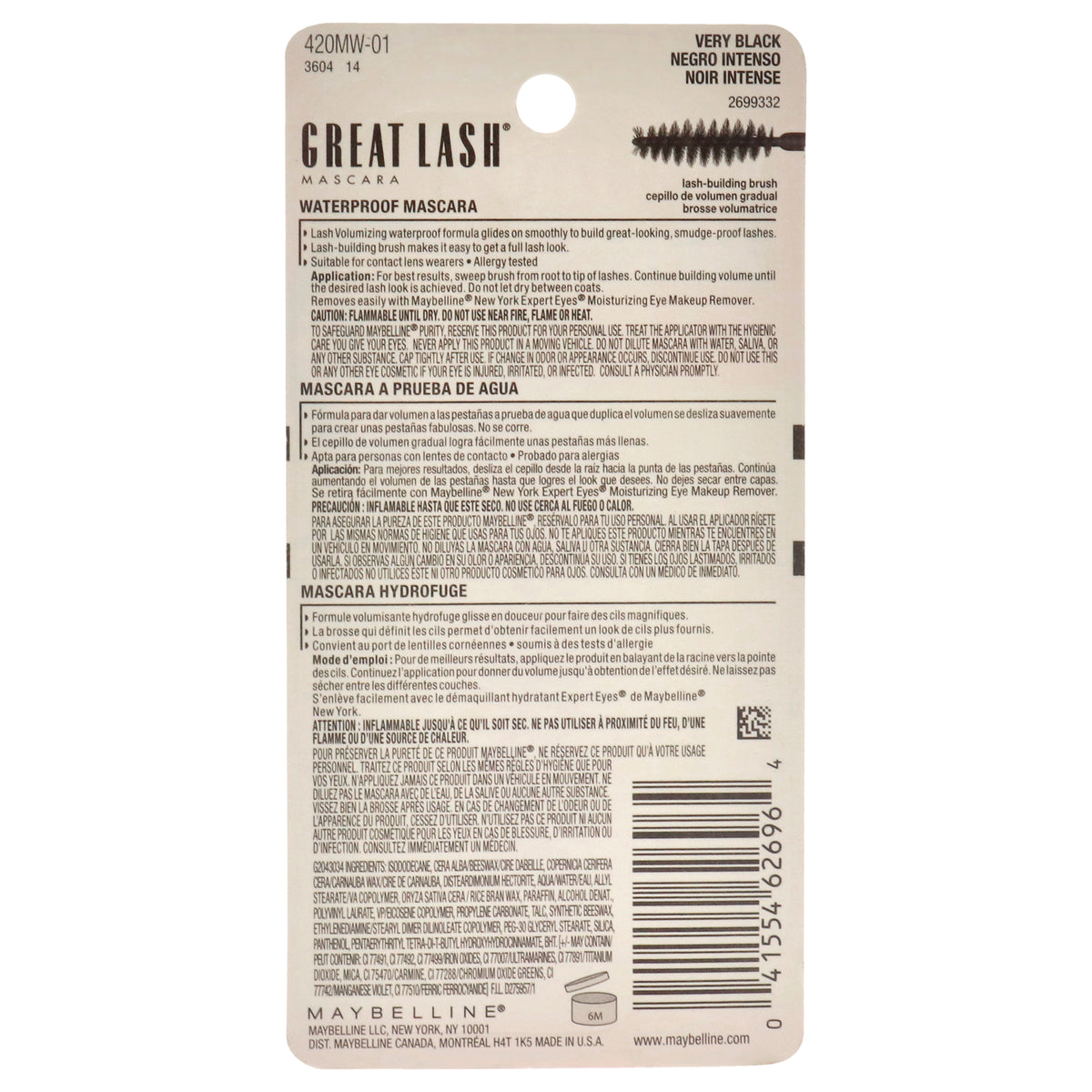 Great Lash Waterproof Mascara