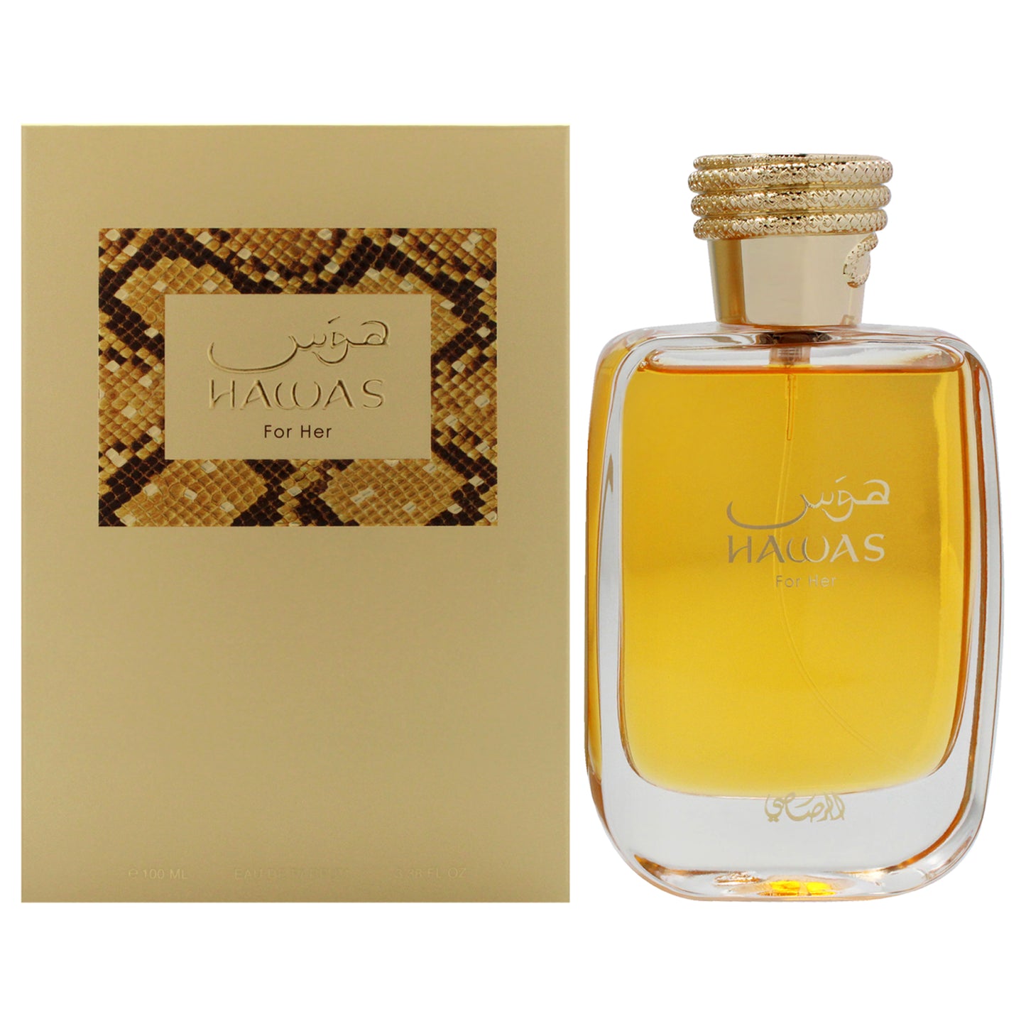 Hawas Collection - Hawas