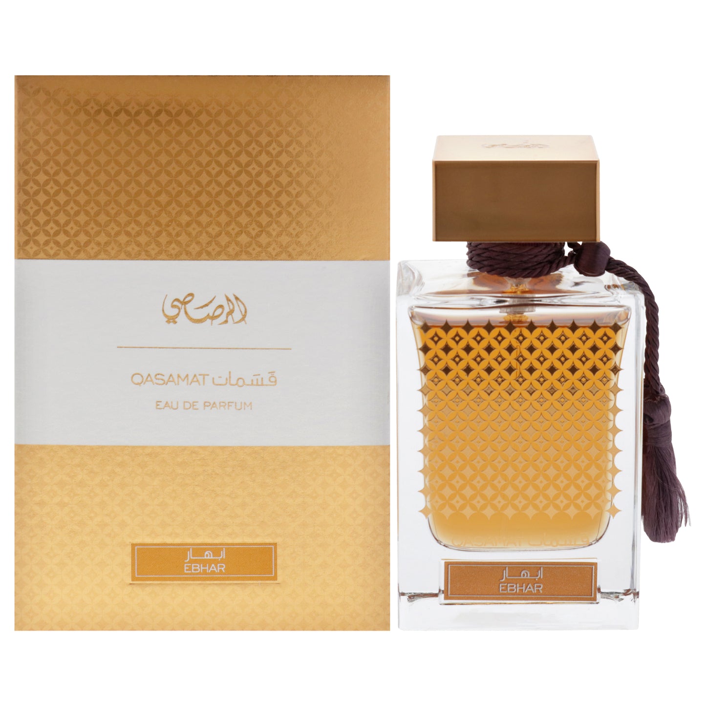 Qasamat - Ebhar