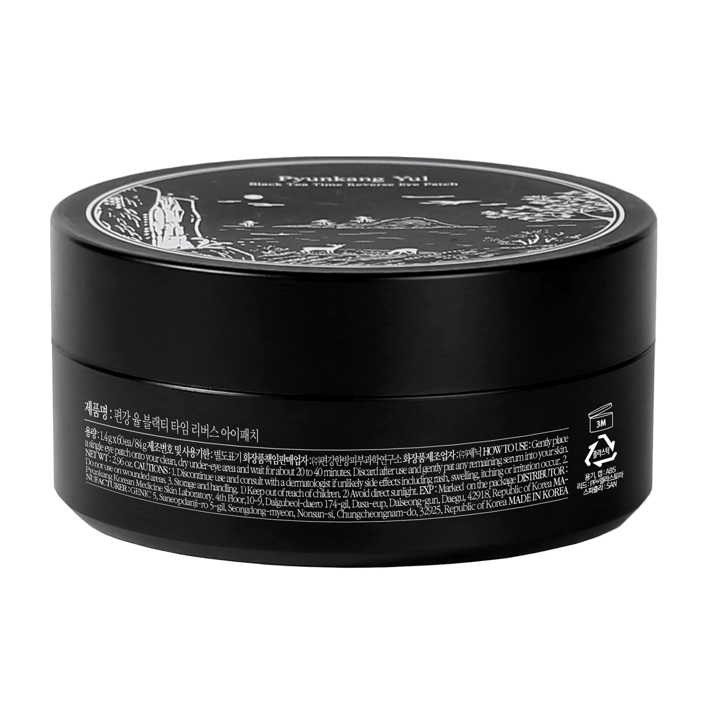 Black Tea Time Reverse Eye Patch