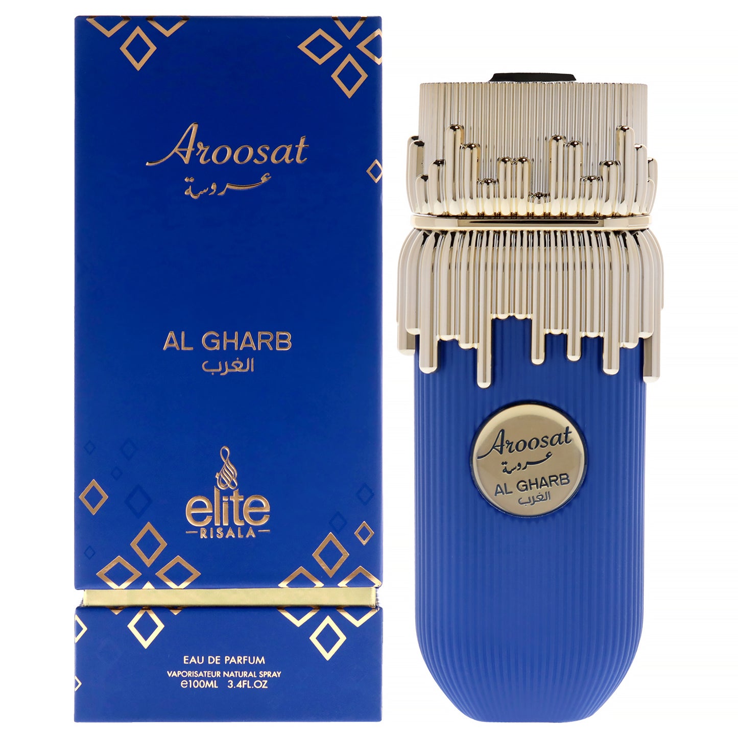 Elite - Aroosat Al Gharb
