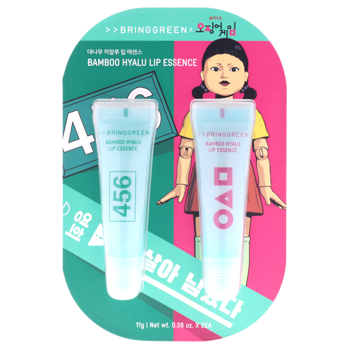 X Netflix Squid Game Edition Lip Balm