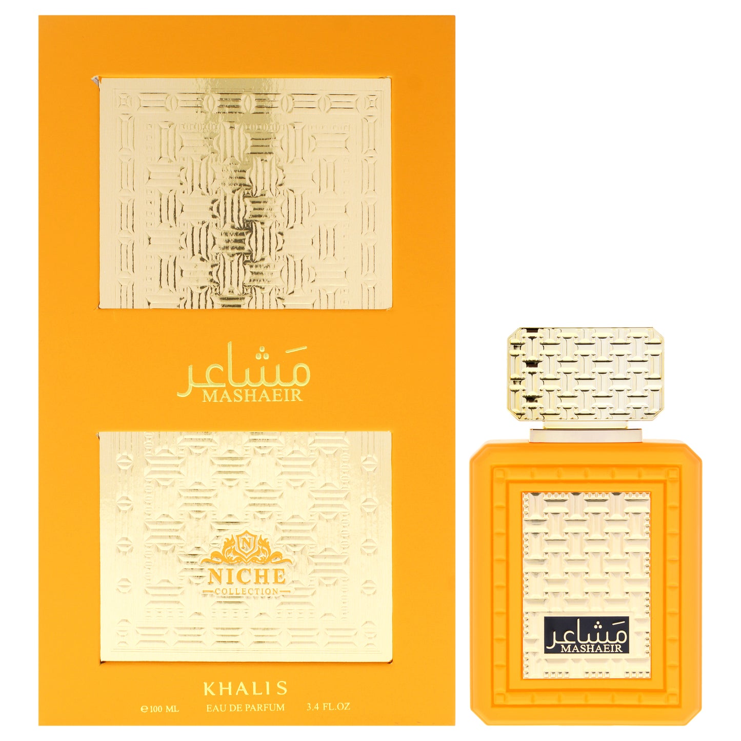 Niche Collection - Mashaeir