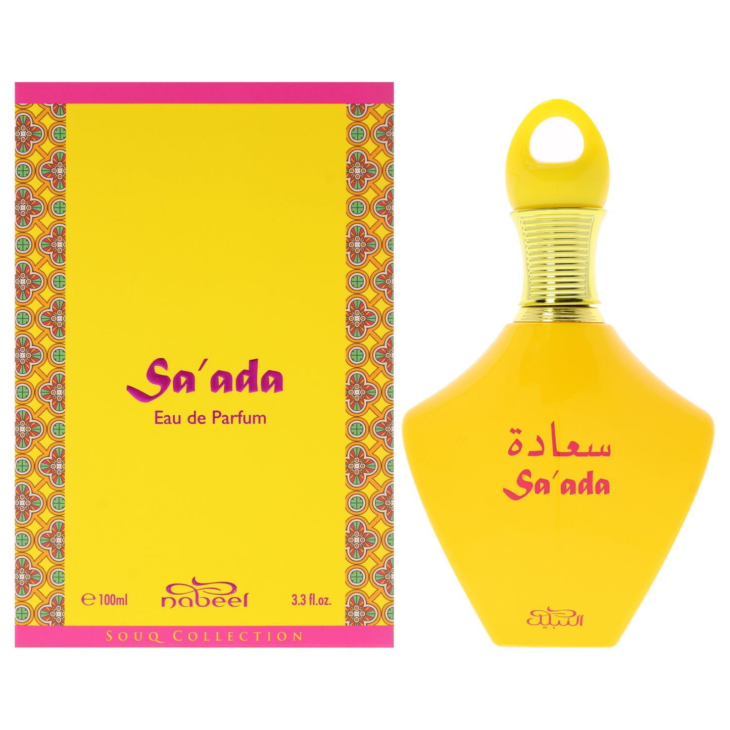 Souq Collection