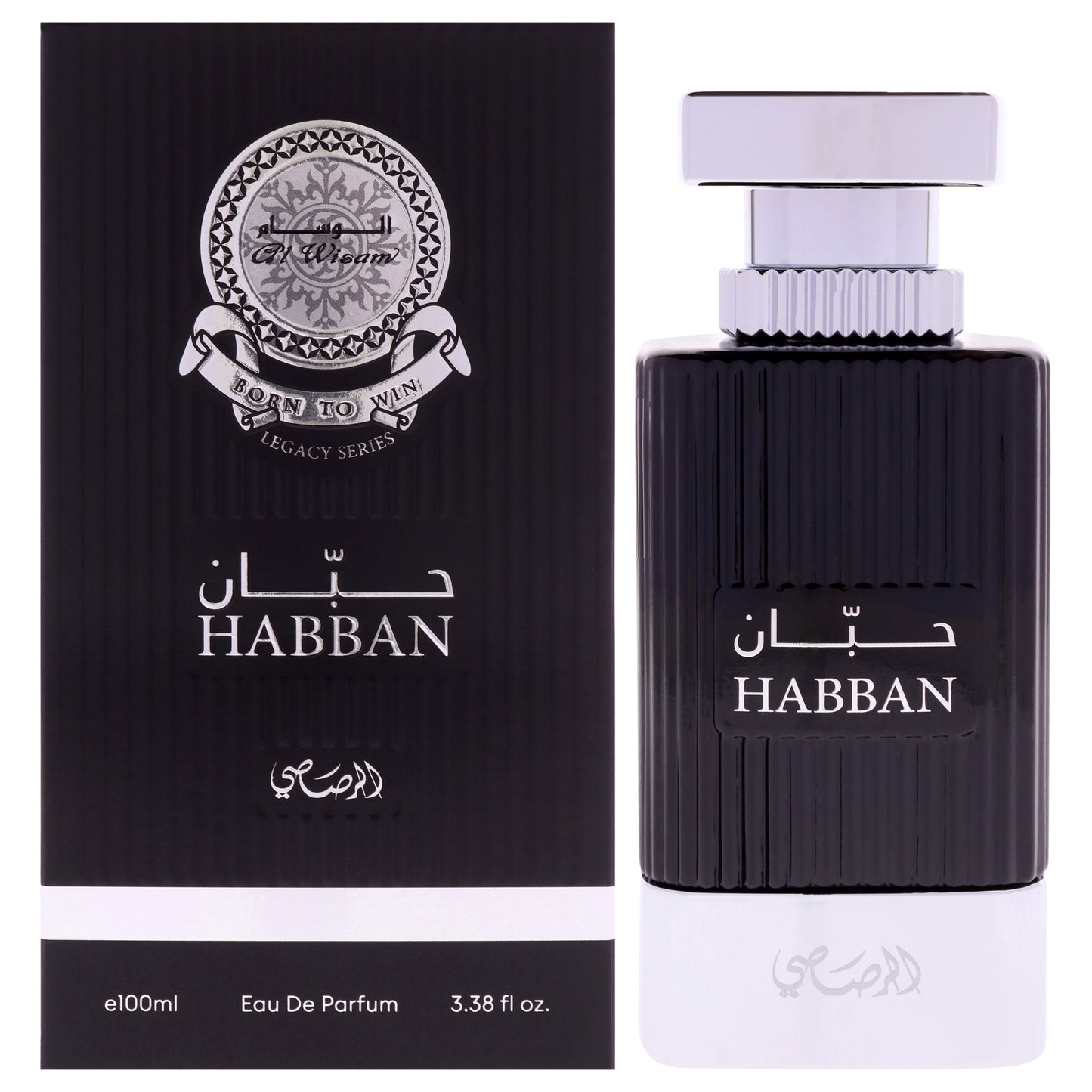 Al Wisam Habban
