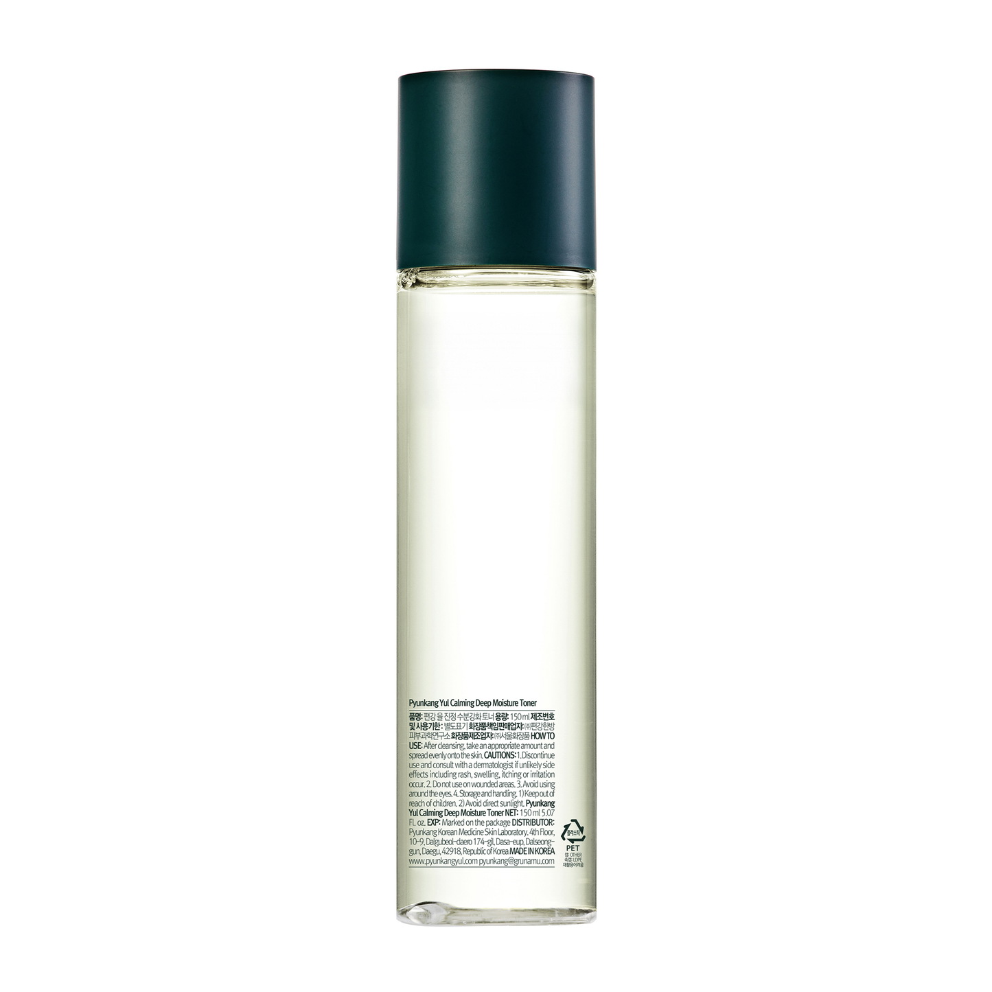 Calming Deep Moisture Toner