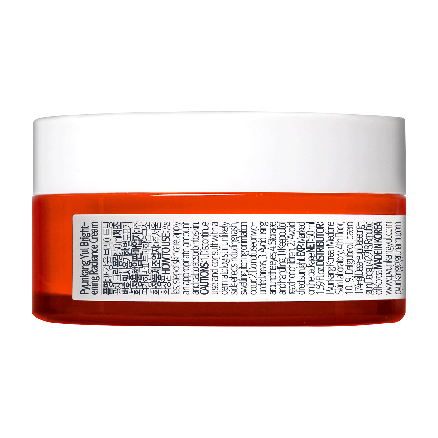 Brightening Radiance Cream