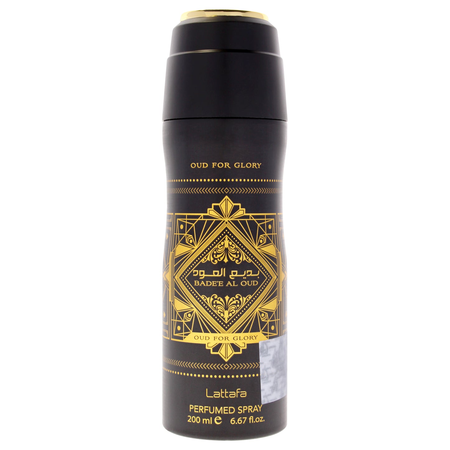 Badee Al Oud Collection - Oud For Glory