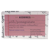 Pomegranate Soap