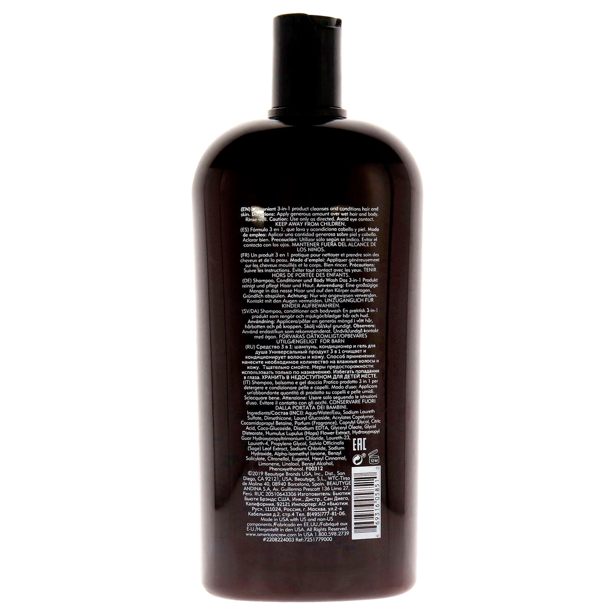 3-In-1 Shampoo, Conditioner and Body Wash