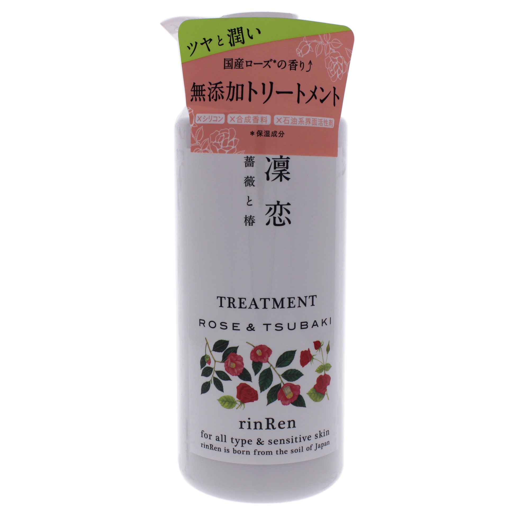 Rose and Tsubaki Treatment