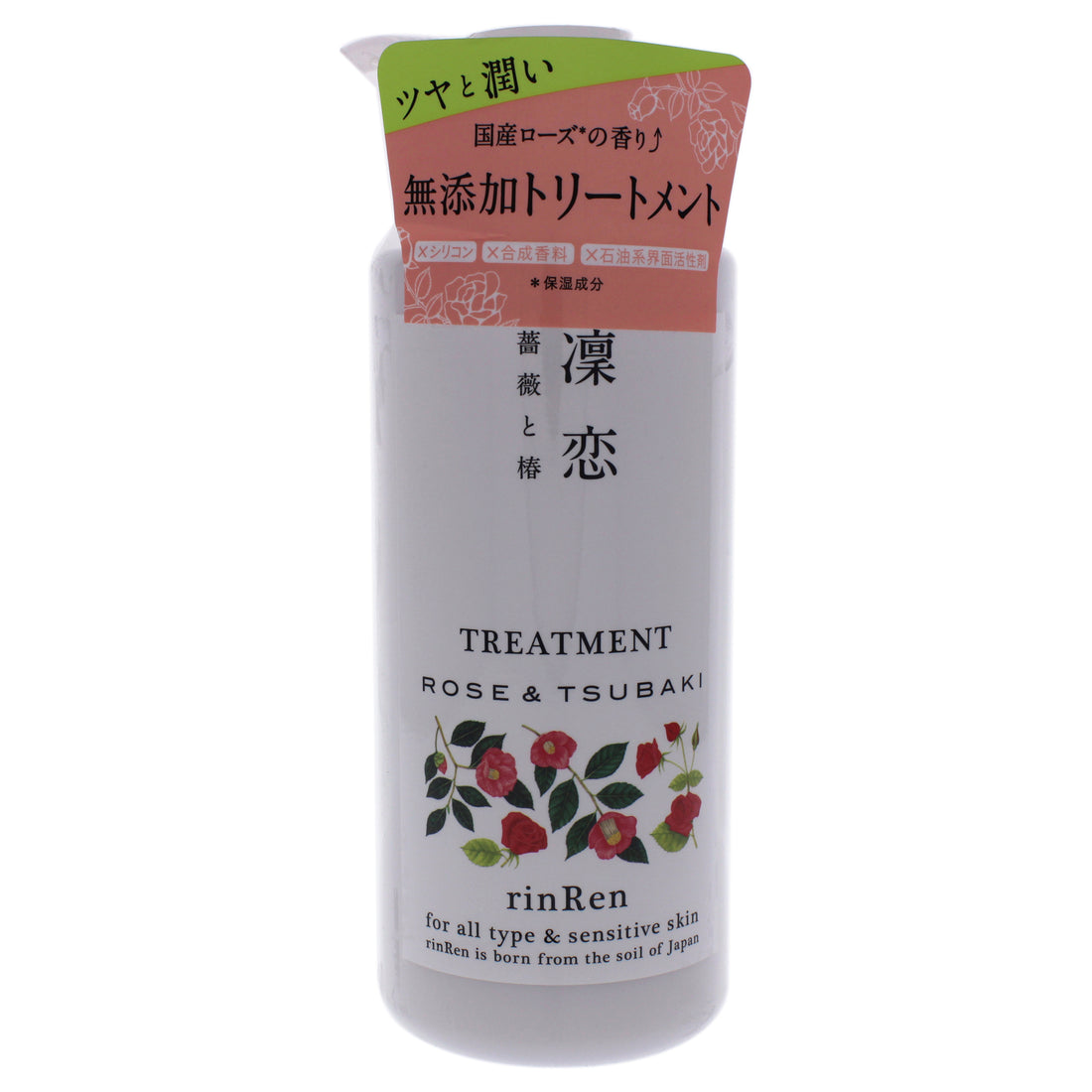 Rose and Tsubaki Treatment