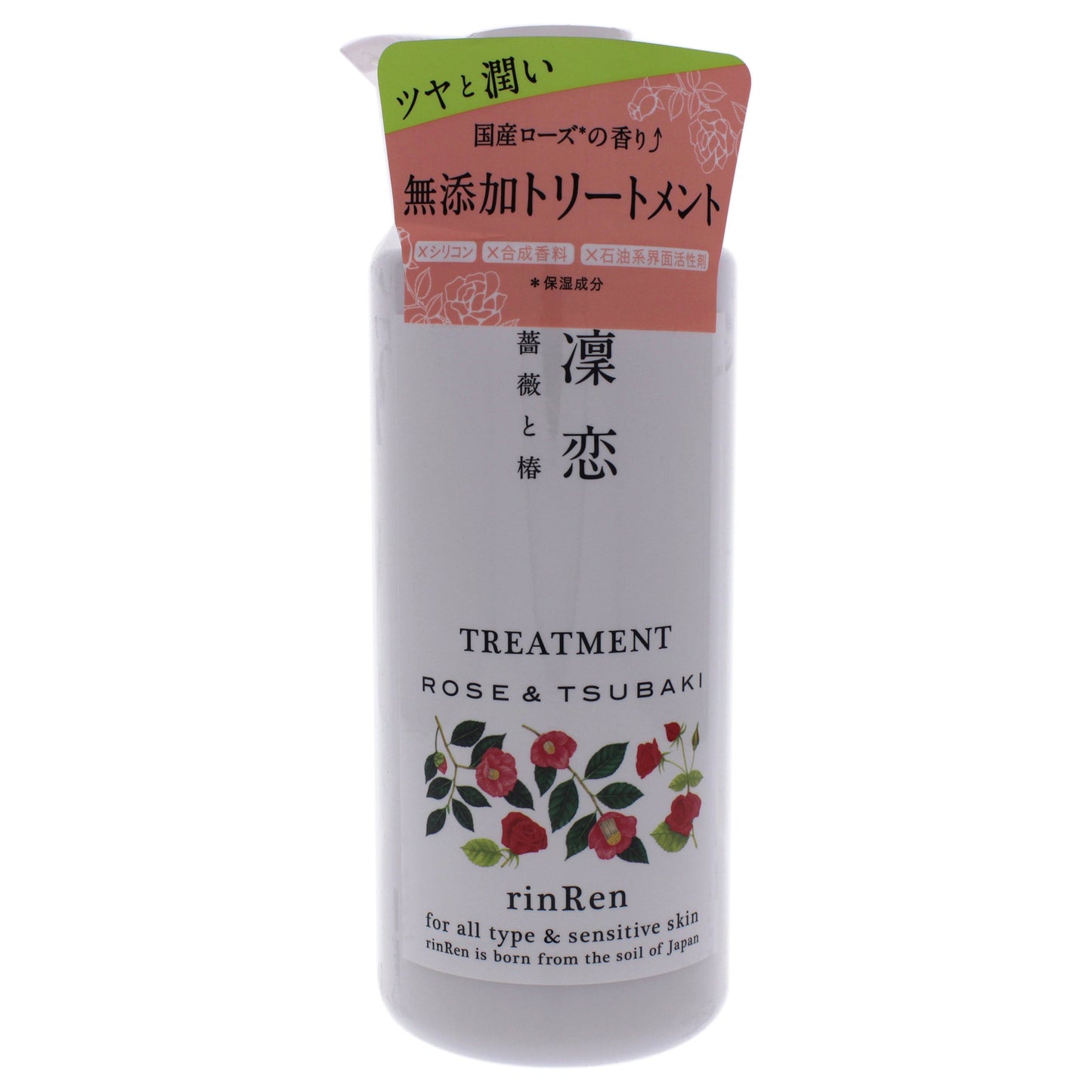 Rose and Tsubaki Treatment