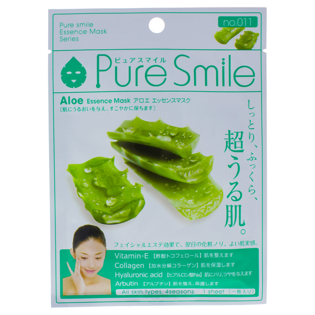 Essence Mask - Aloe