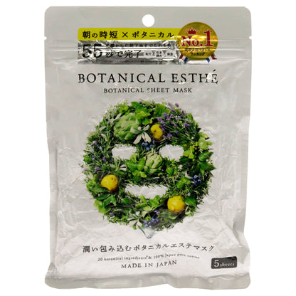 Botanical Esthe Sheet Mask Moist