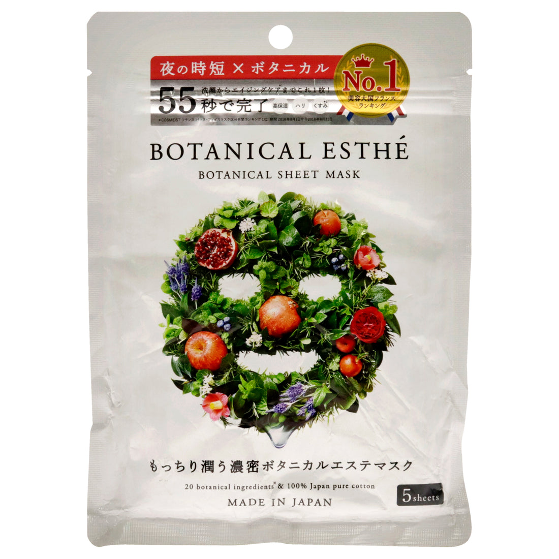 Botanical Esthe Sheet Mask Age Moist