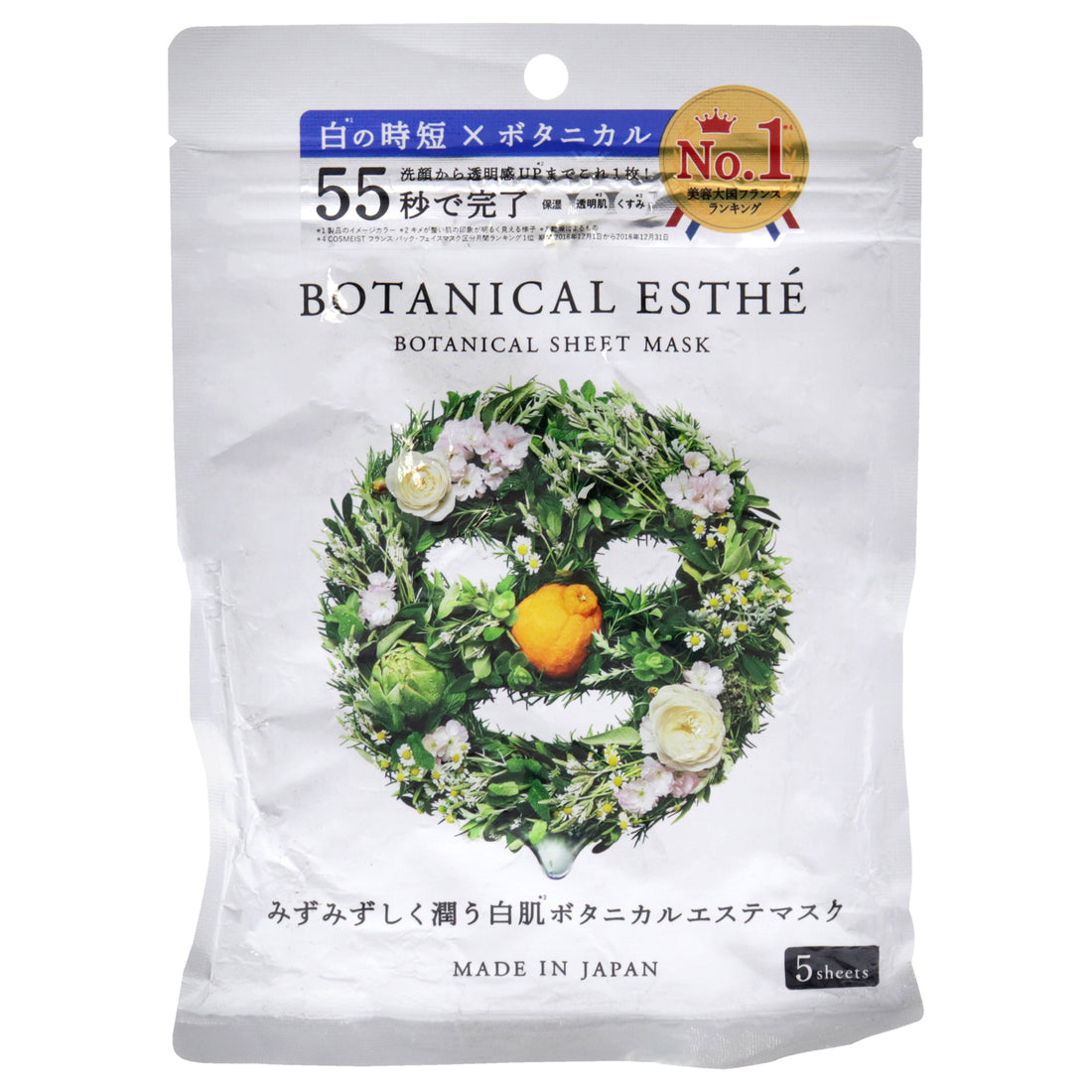 Botanical Sheet Mask