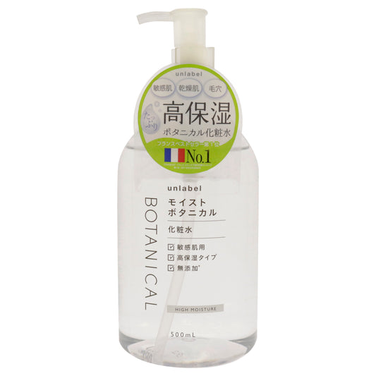 Botanical High Moisture Lotion