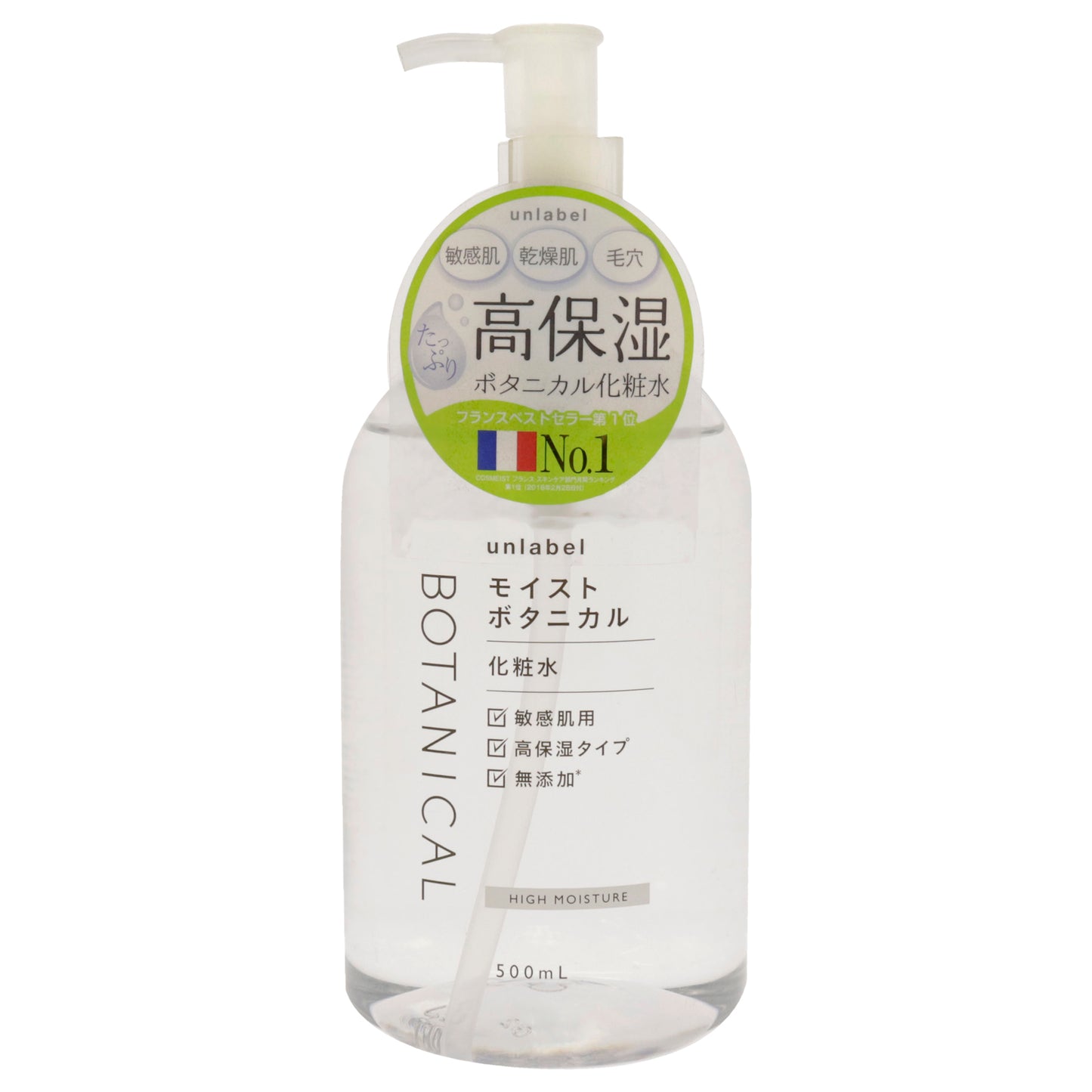 Botanical High Moisture Lotion