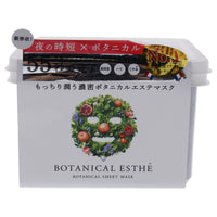 Botanical Esthe Sheet Mask Age Moist