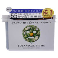 Sheet Mask Moist White