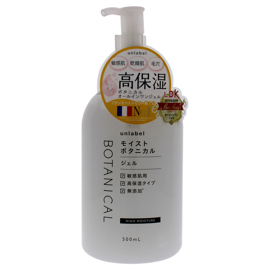 Botanical High Moisture Gel