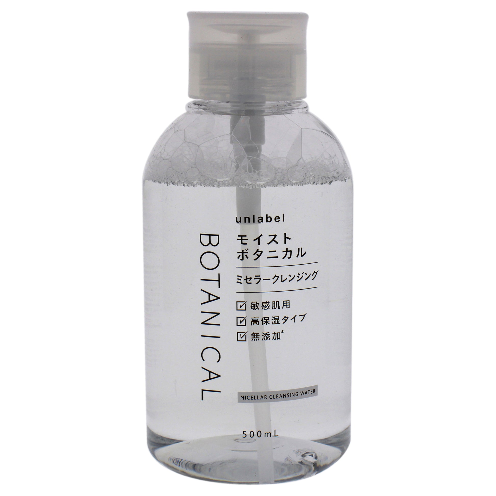 Botanical Micellar Cleansing Water