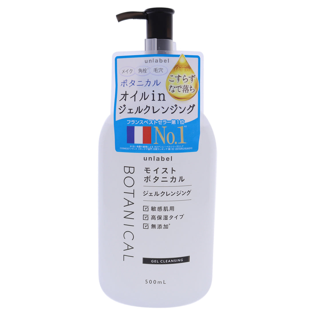 Botanical Gel Cleansing