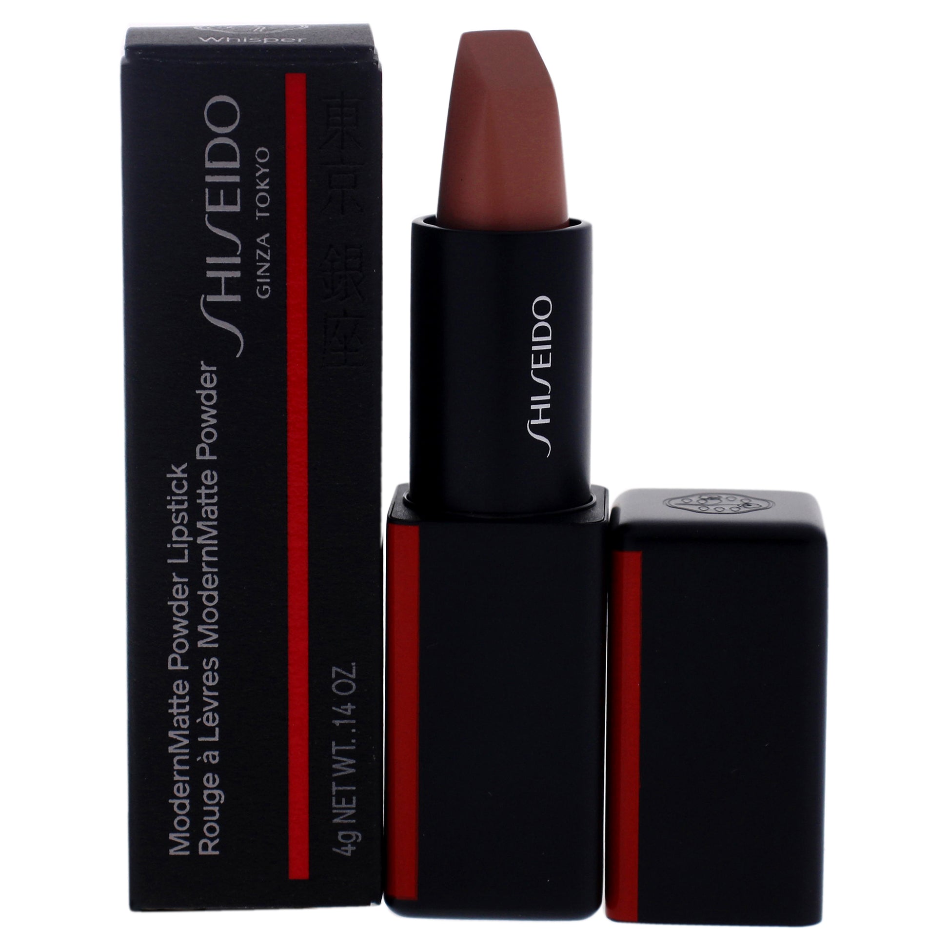 Shiseido ModernMatte Powder Lipstick