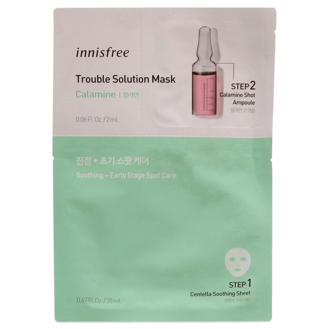 Innisfree Trouble Solution Mask