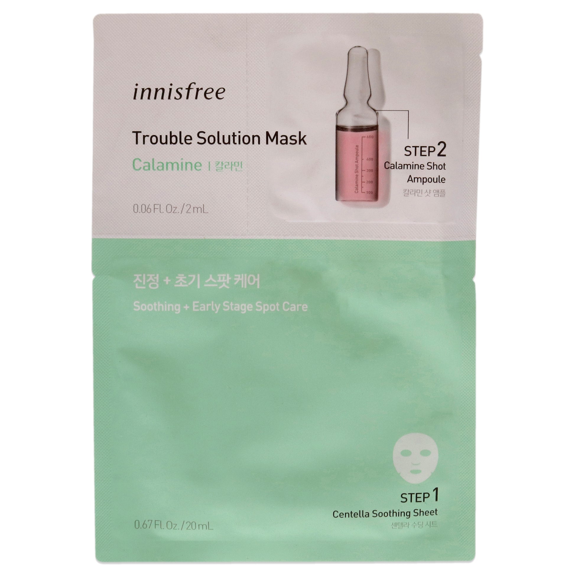 Innisfree Trouble Solution Mask