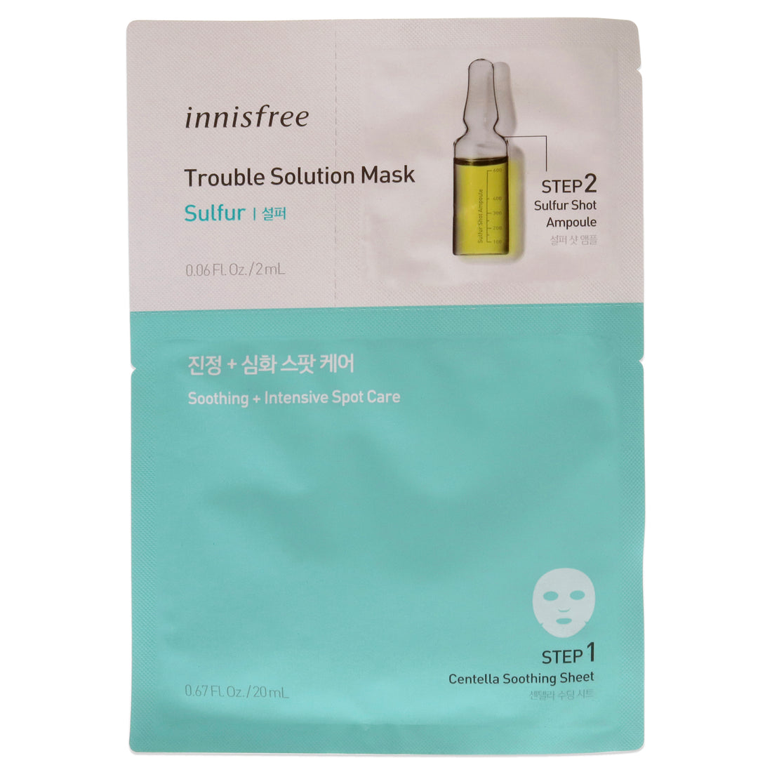 Innisfree Trouble Solution Mask