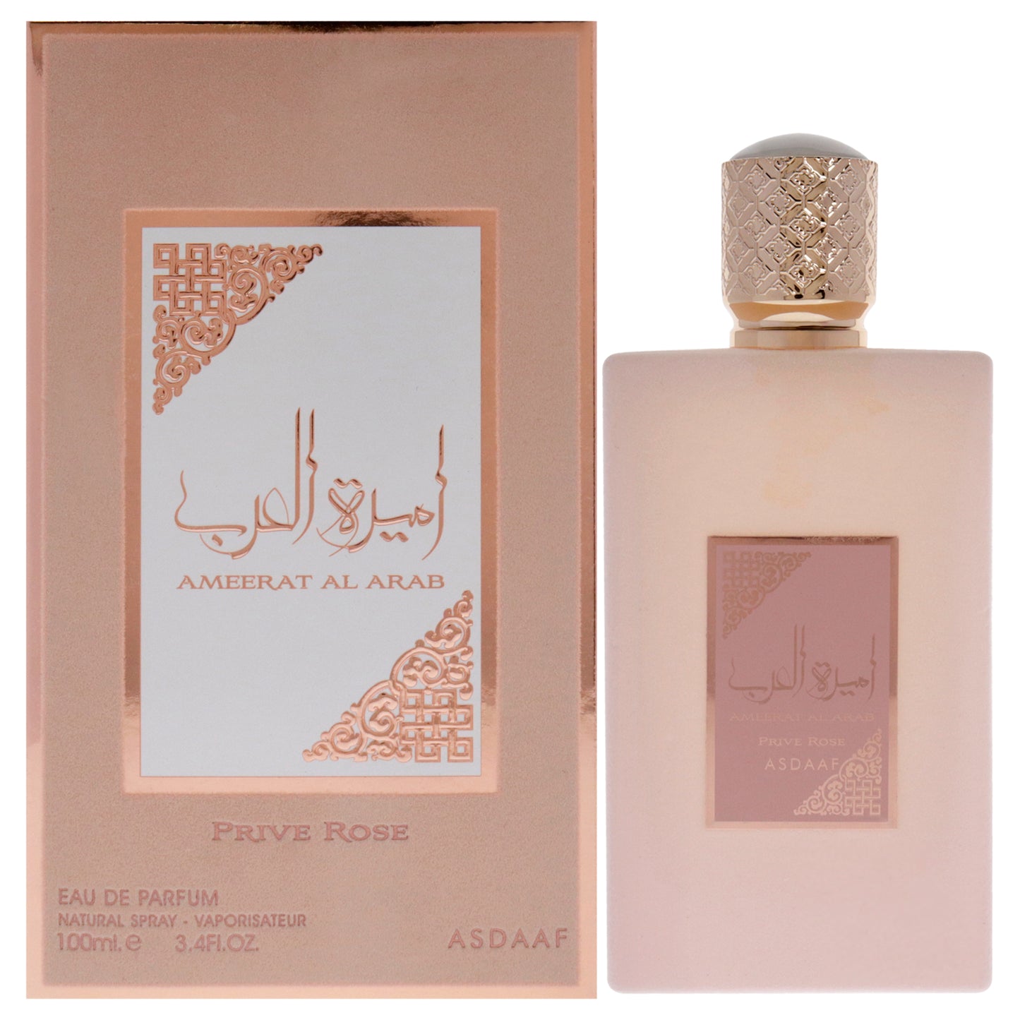 Asdaaf Ameerat Al Arab Prive Rose