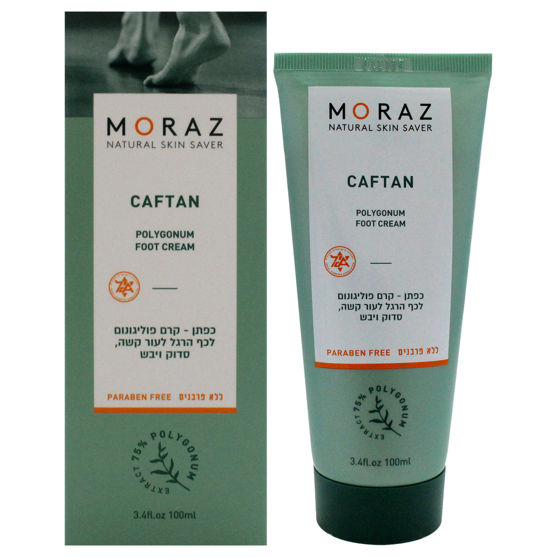 Moraz Caftan Polygonum Foot Cream