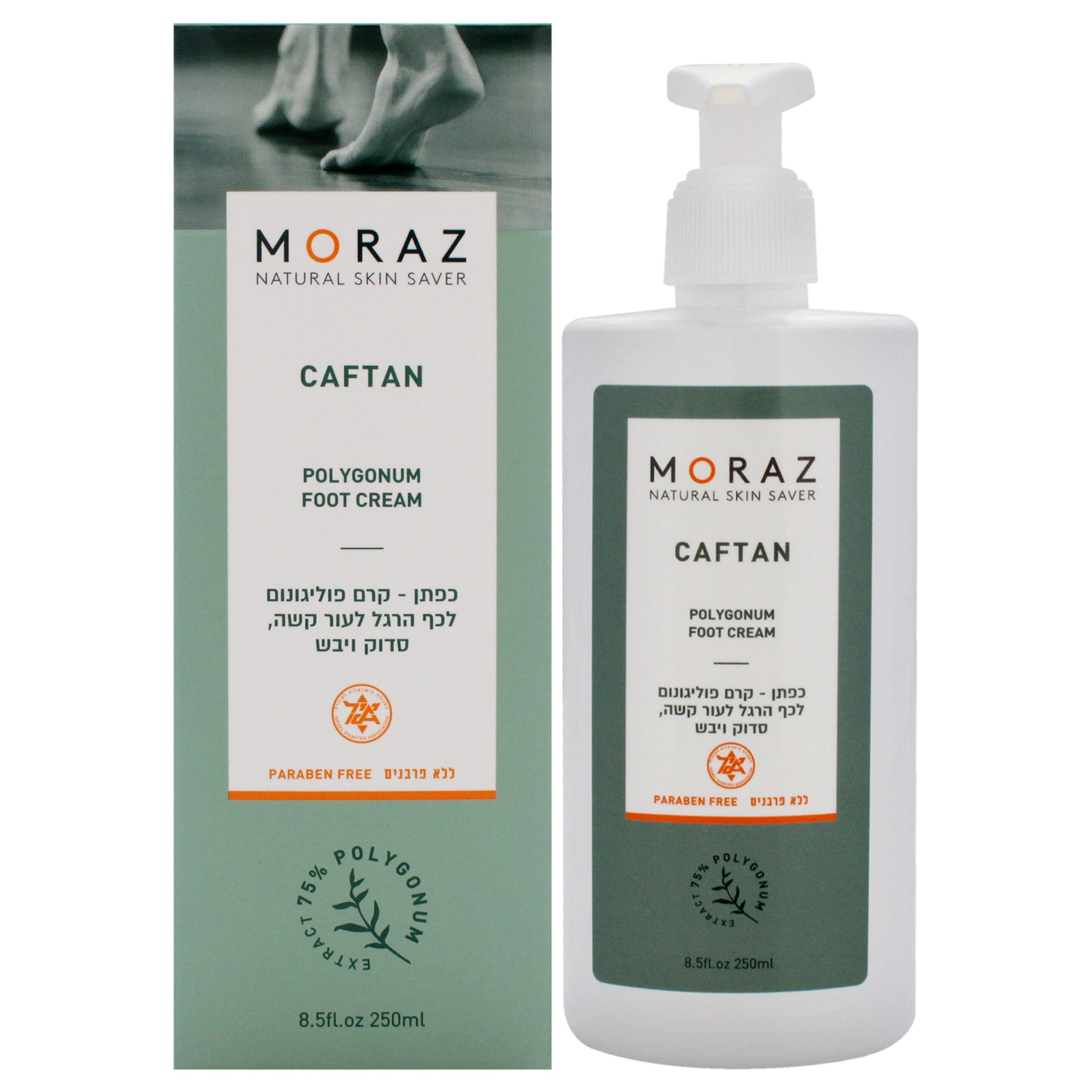 Moraz Caftan Polygonum Foot Cream