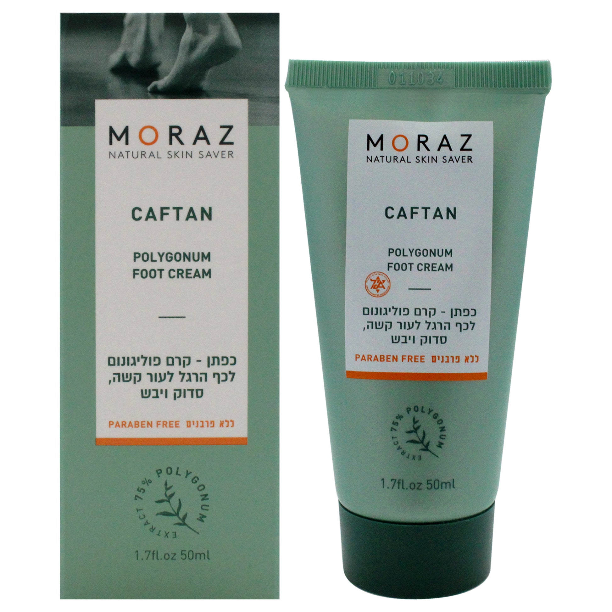 Moraz Caftan Polygonum Foot Cream
