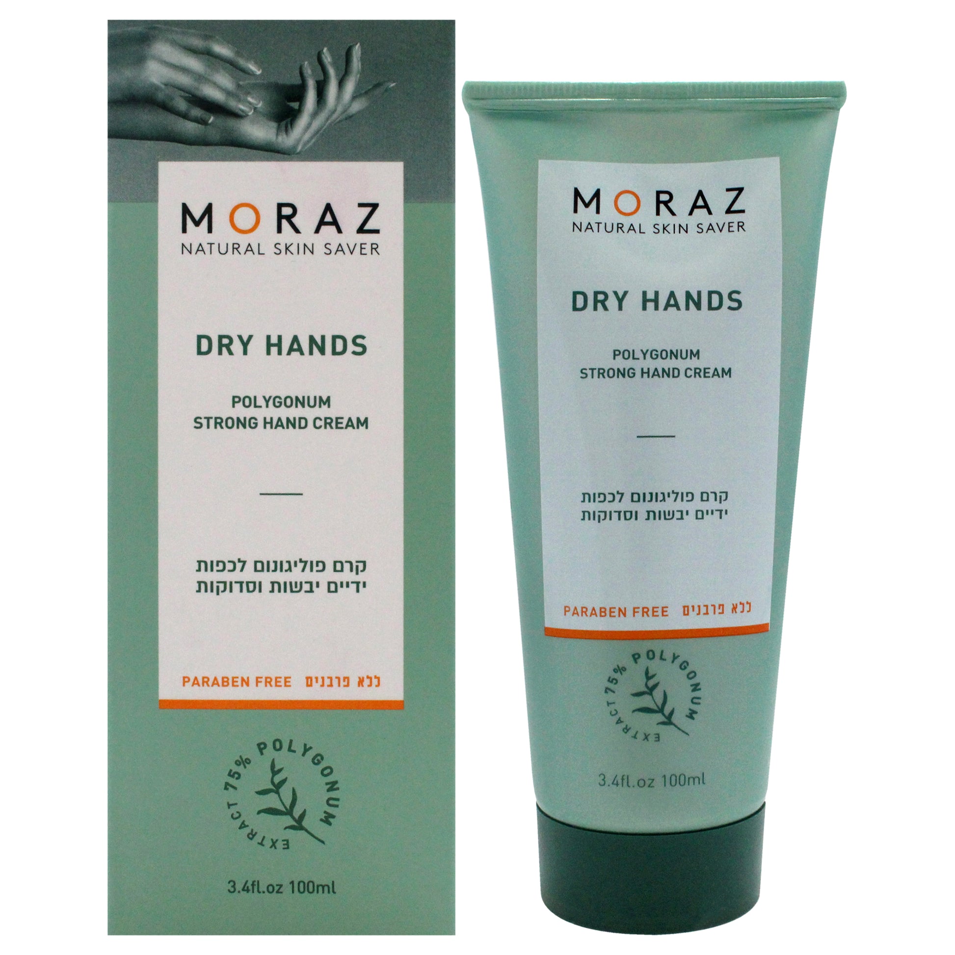 Moraz Dry Hands Polygonum Strong Hand Cream