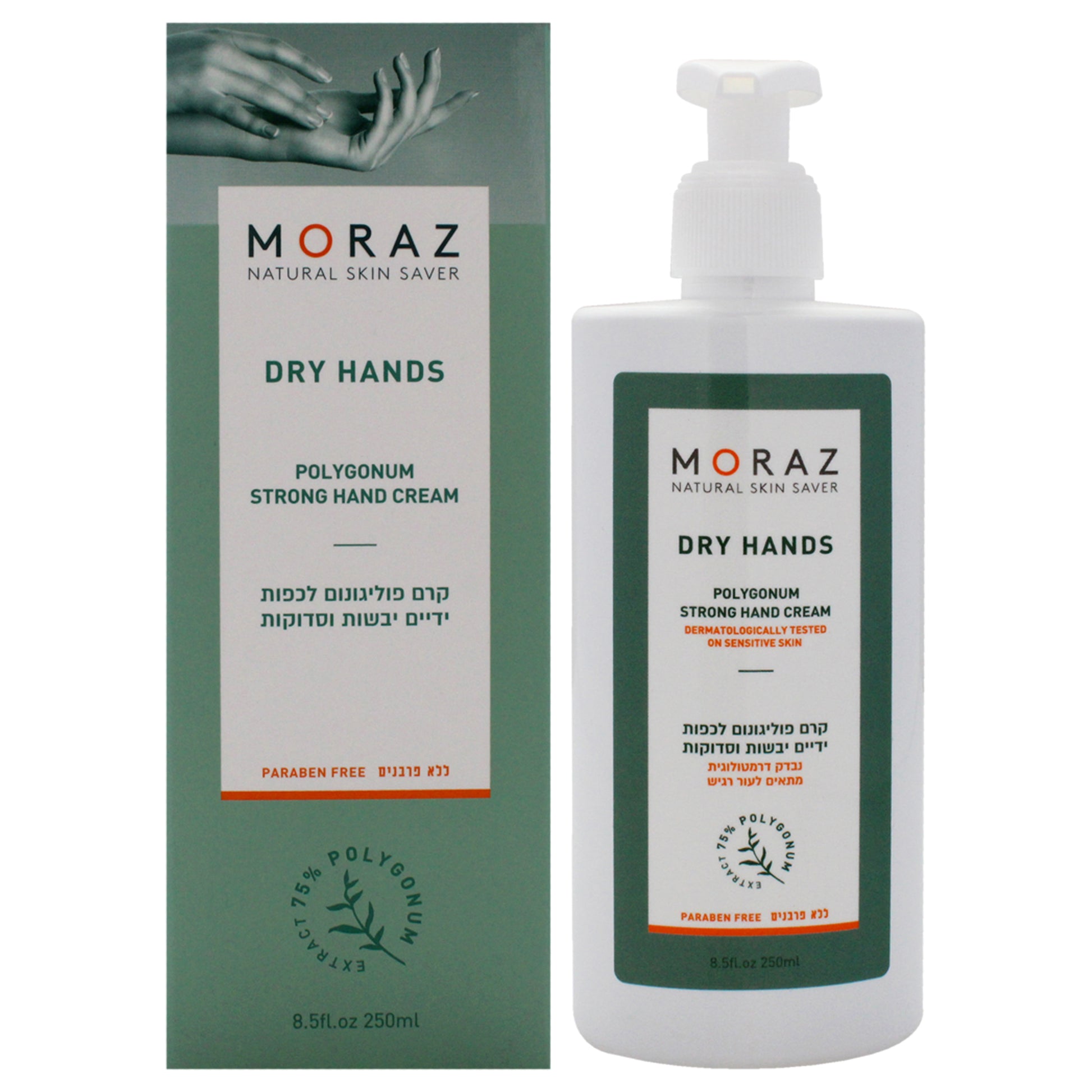 Moraz Dry Hands Polygonum Strong Hand Cream