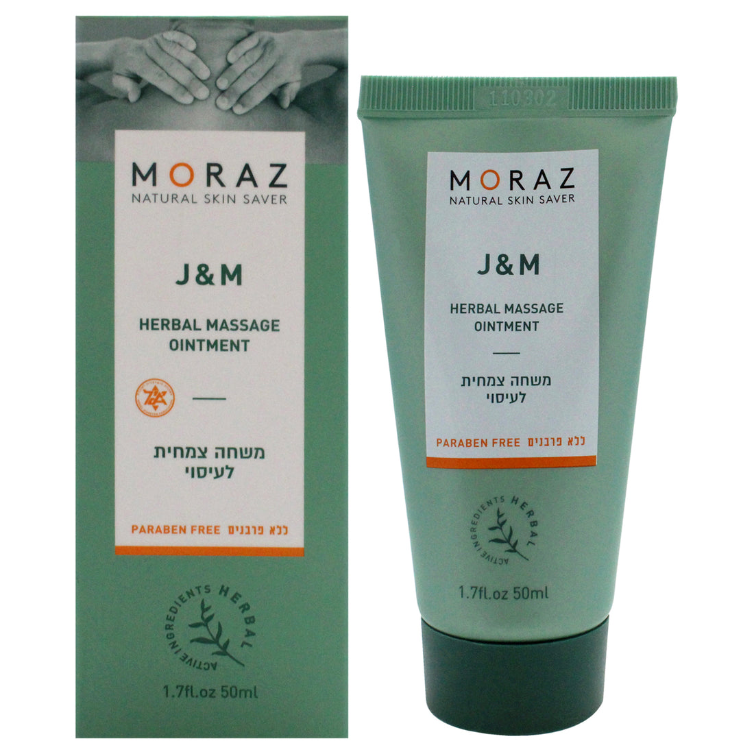 J and M Herbal Massage Ointment