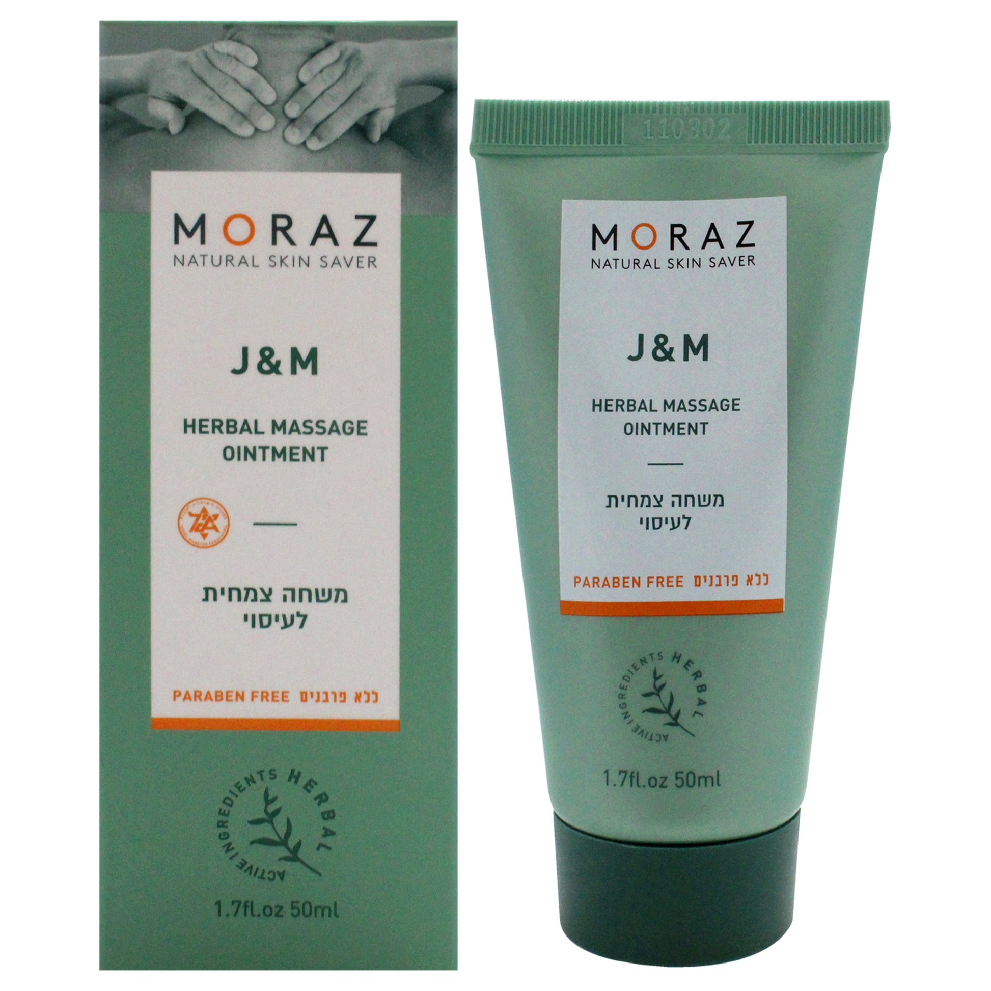 J and M Herbal Massage Ointment