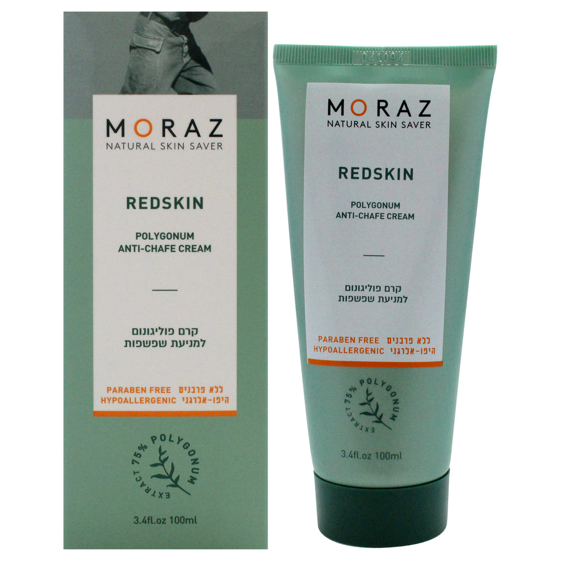 Moraz Polygonum Anti-Chafe Cream