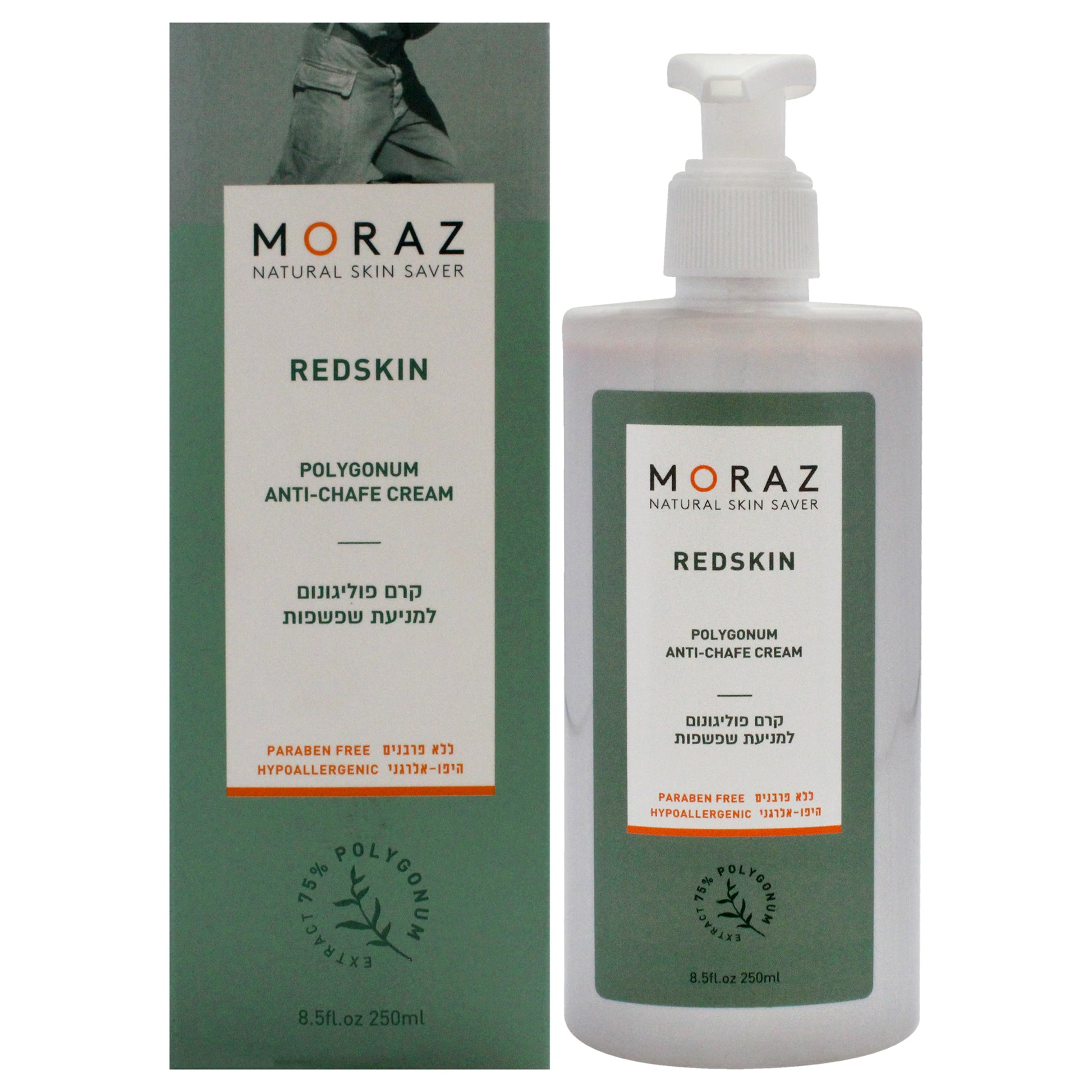 Moraz Polygonum Anti-Chafe Cream
