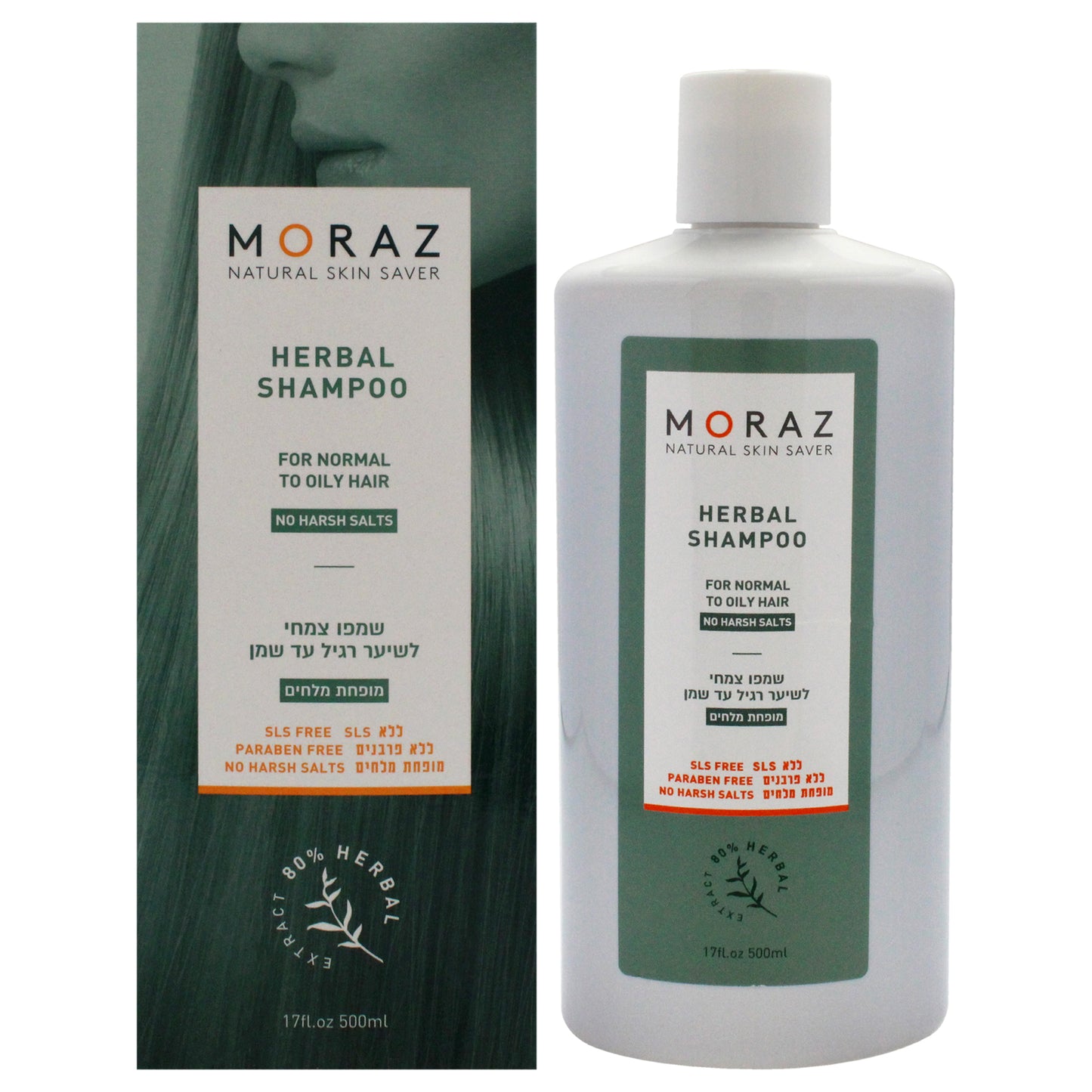 Herbal Shampoo For Normal to Oily Hair