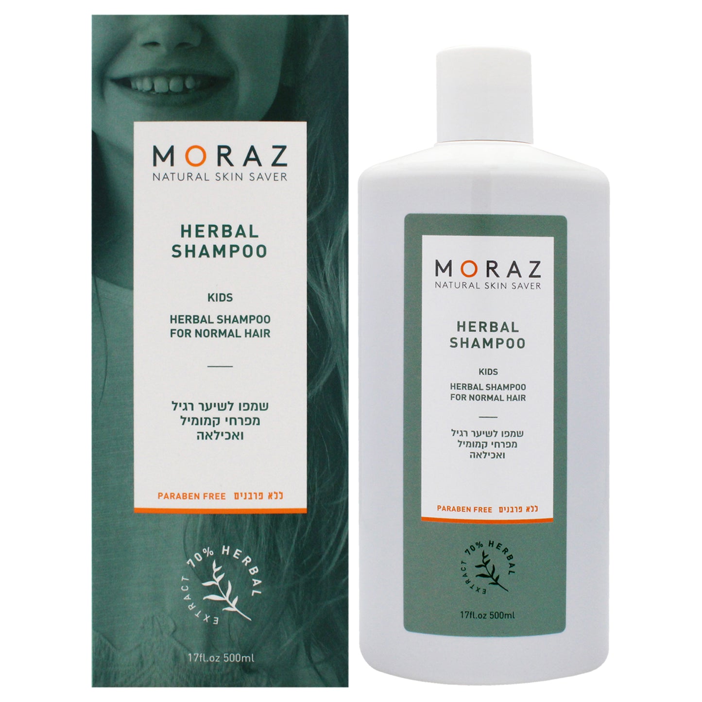 Kids Herbal Shampoo