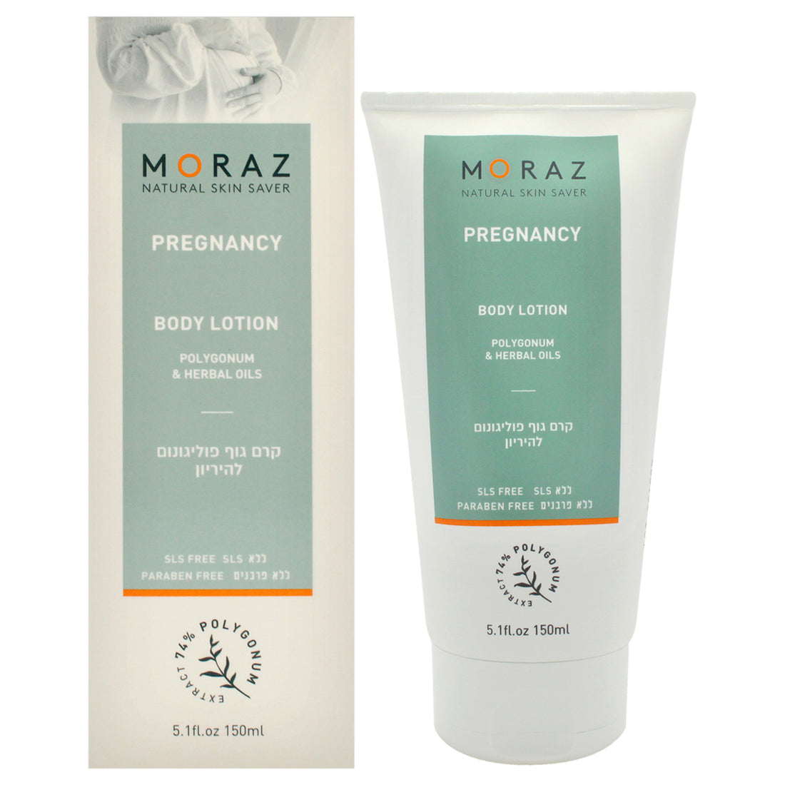 Pregnancy Body Lotion