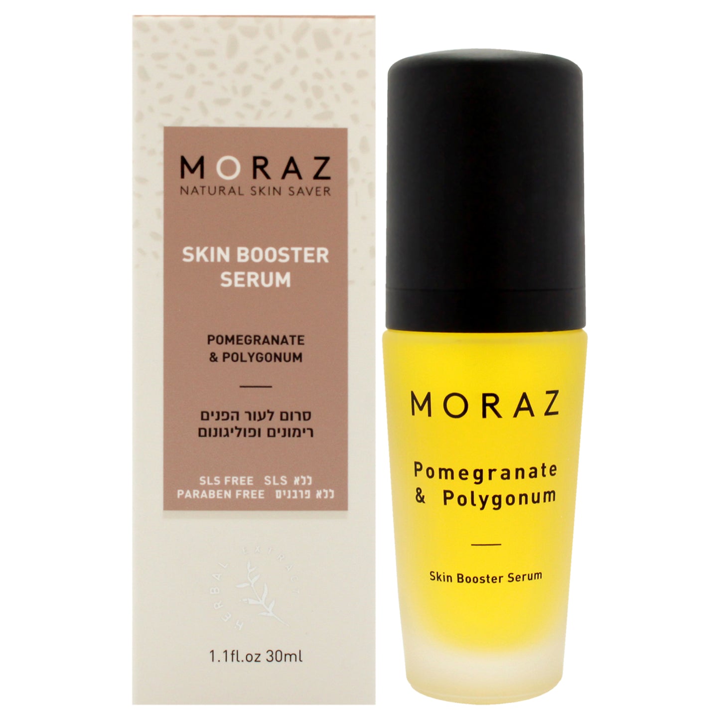 Skin Booster Serum