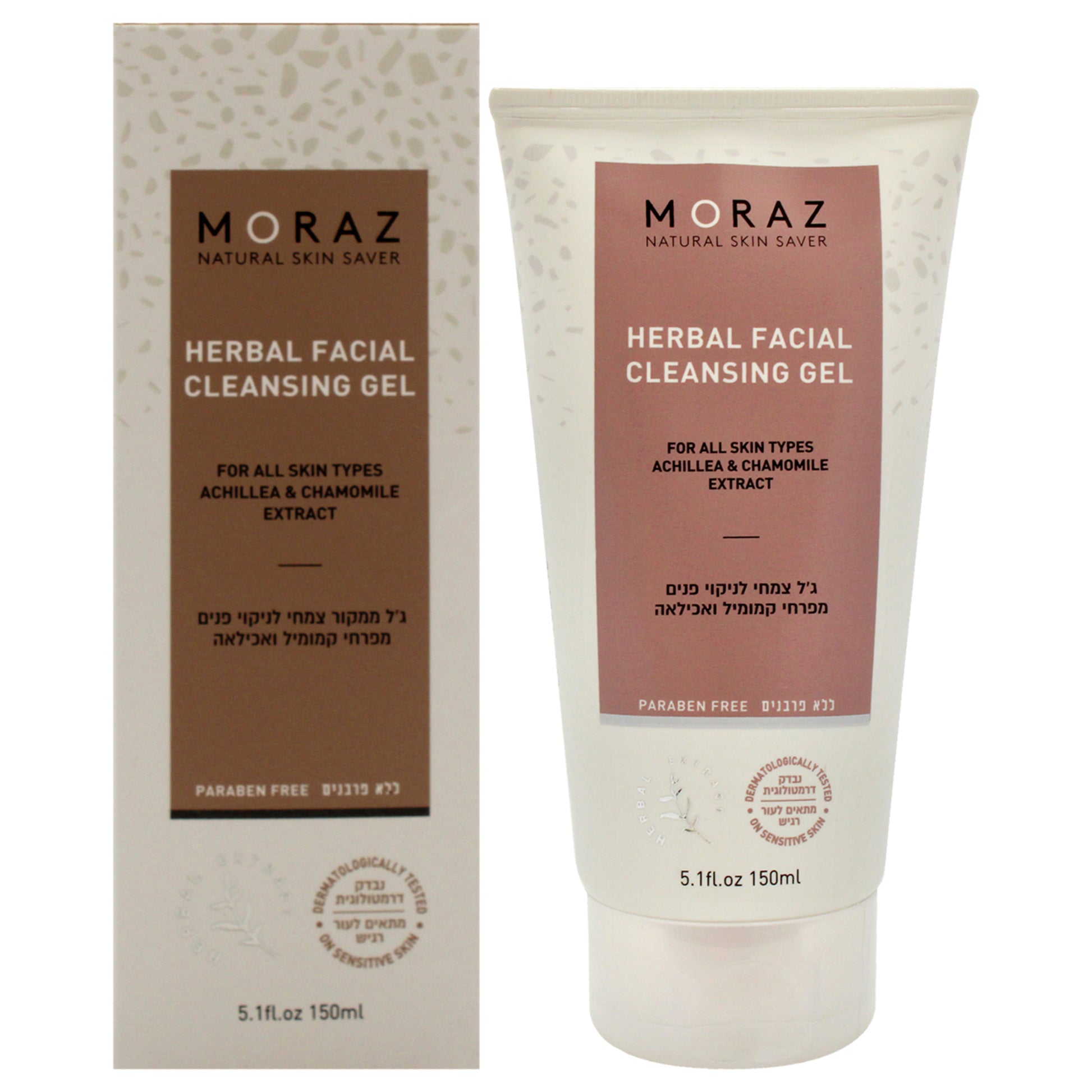 Facial Cleansing Gel