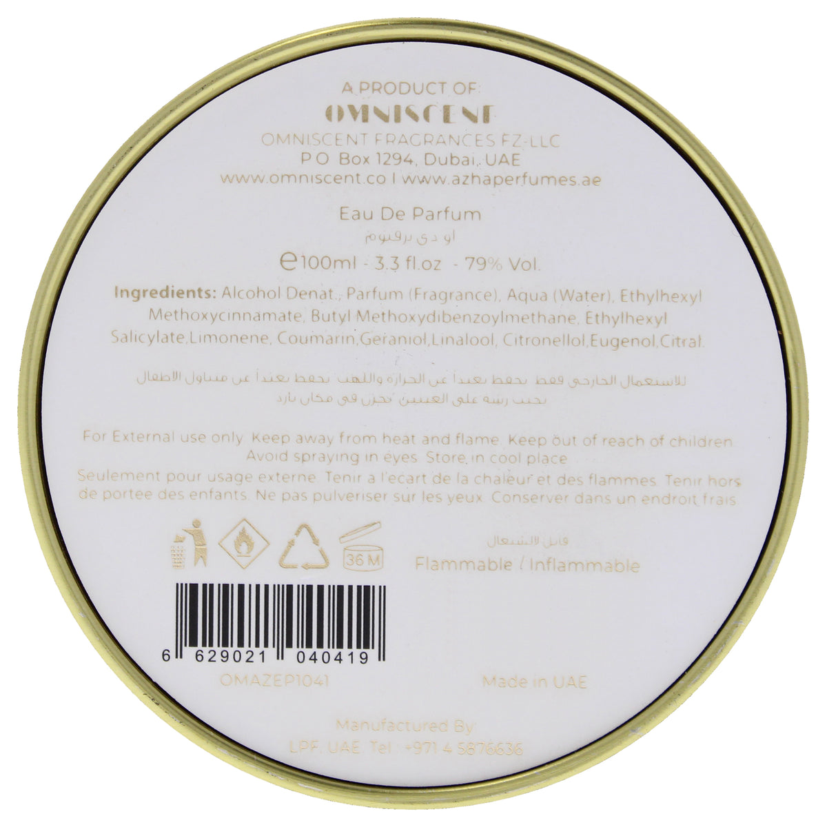 Oud Al Abyadh EDP Spray