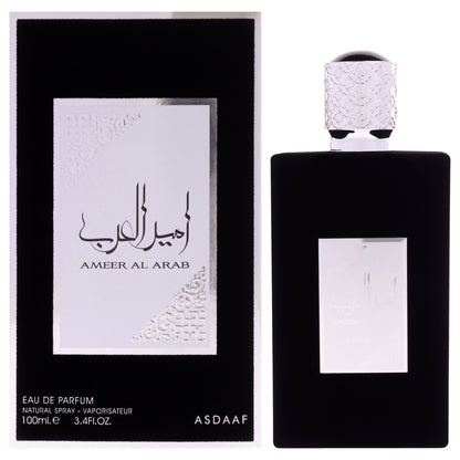 Asdaaf Ameer Al Arab