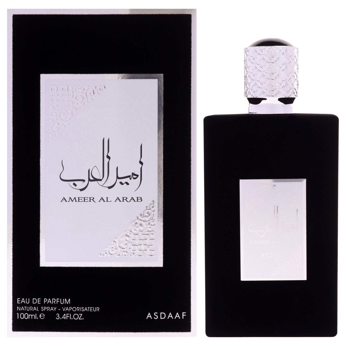 Asdaaf Ameer Al Arab